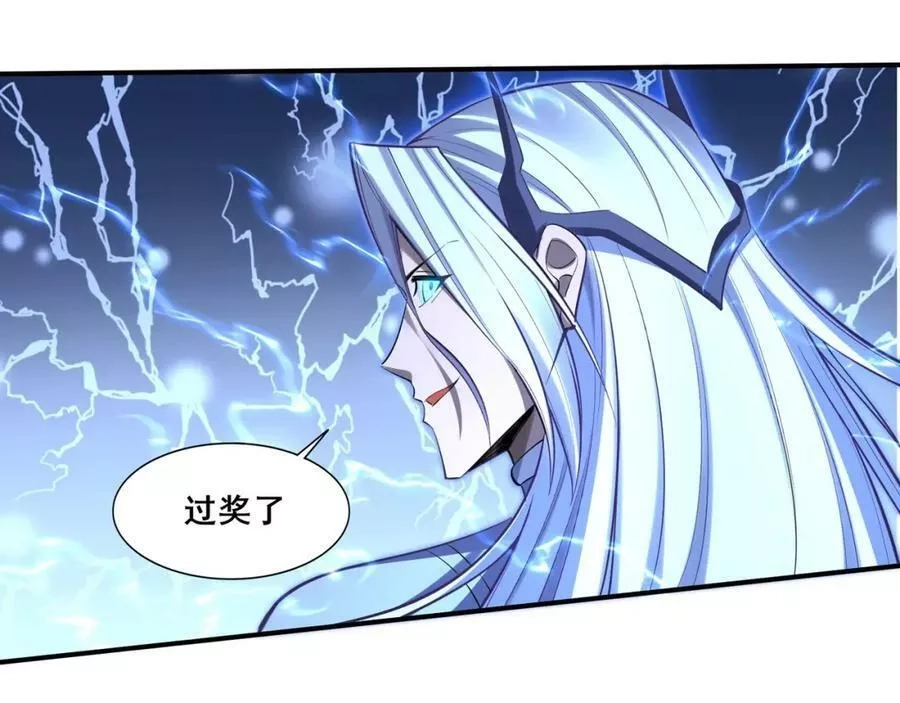 从渡劫开始,第56话 我以金丹战元婴,第76张